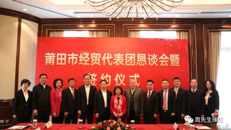 探秘福建珠宝:东方璀璨的明珠