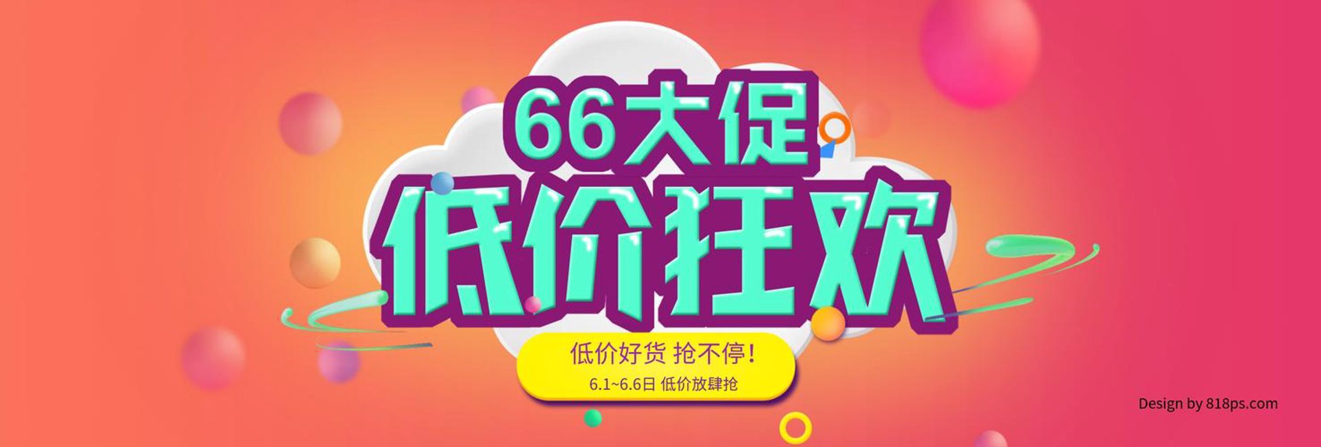 特艺城珠宝