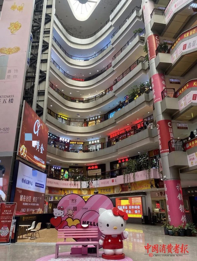 特艺城